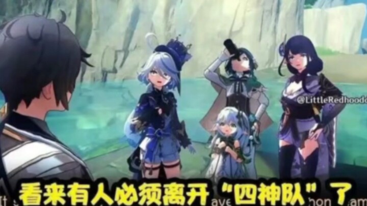 When the Five Gods discussed who should leave
