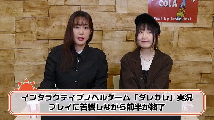 Hikasa•Hidaka Ohisama No Gumi! Episode 212