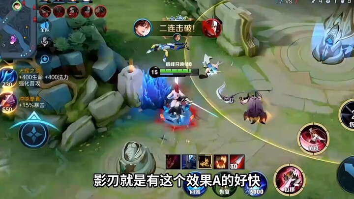 A Quick Look at the “Shadow Blade” Li Bai: Say Goodbye to the “Scraping Master” Li!