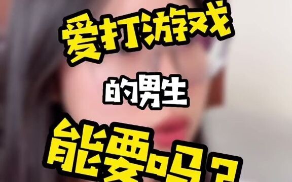 “Con trai mê game có nên yêu không”, các bạn nghĩ sao?