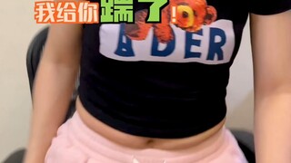 女朋友胖到有游泳圈 竟然还要放言给我踹了？