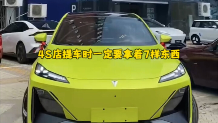 Saat membeli mobil baru, jangan pernah lupa beberapa hal ini ##Pengetahuan Otomotif