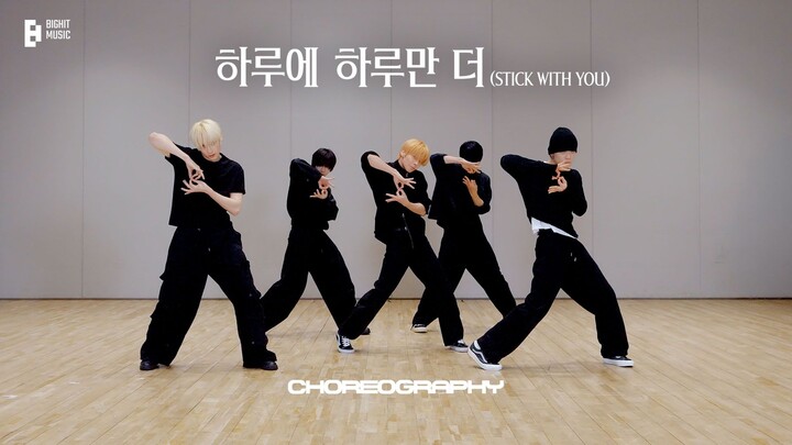 'Stick With You' Dance Practice (Fix ver.) | TXT (TOMORROW X TOGETHER)
