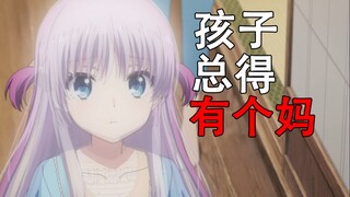 天上下雨哗啦啦，umi酱总得有个妈【夏日口袋】