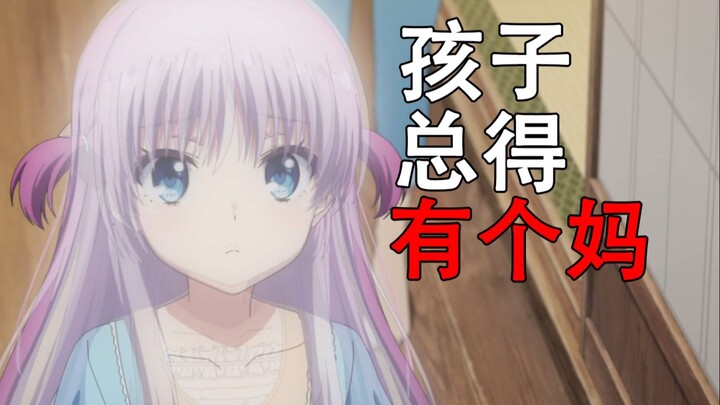 天上下雨哗啦啦，umi酱总得有个妈【夏日口袋】