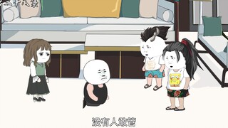 第二十八集：岭南地下势力