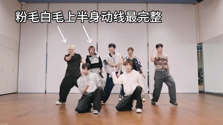 Reaksi setiap frame dari ruang latihan NEXZ! Sekelompok orang yang luar biasa