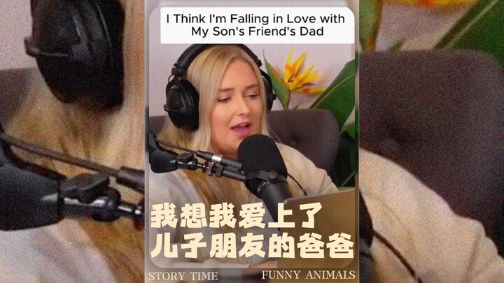 "I Think I've Fallen in Love with My Son's Friend's Dad"