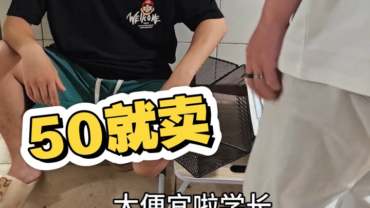 موسم التخرج