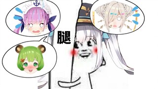 [熟]线下强行摸女V的〇和腿？Mea惨被骂老色批!【神乐mea】【神楽めあ】