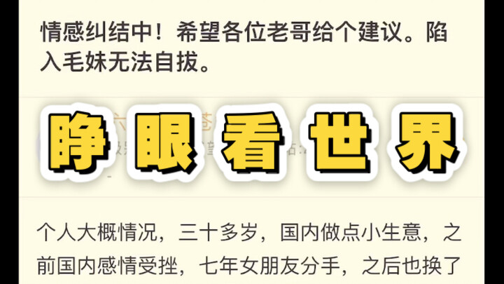 غرقتُ في حب ماو ميي ولا أستطيع التخلص منه، أيّ واحدة أختار؟