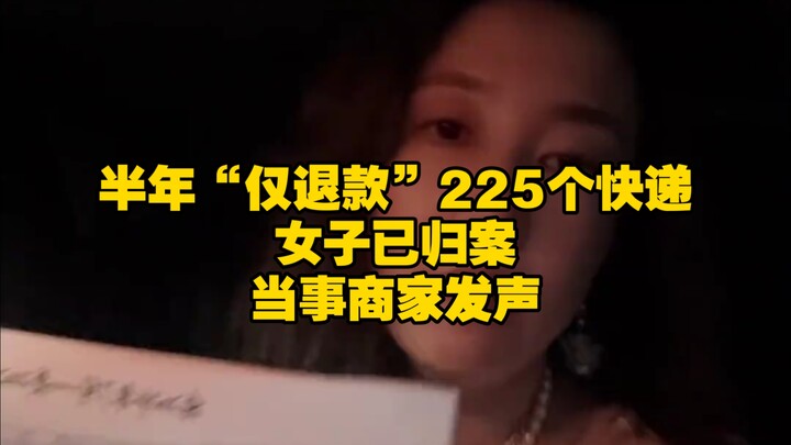 Woman Who Filed 225 “Refund Only” Claims in Six Months Has Been Caught; Affected Merchant Speaks Out