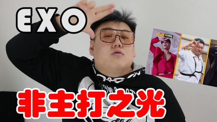 【K-POP’s Hidden Gems】Episode 2: Do EXO’s B-Sides Have Superpowers? Being There for Each Other Is the