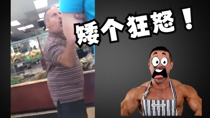 [He’s Had Enough] Short Guy in a Fierce Rage!