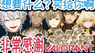 【قسم فالو】 جي يه، الوسيم الافتراضي الذي يدعوه الناس من جميع الأنواع إلى تناول الطعام