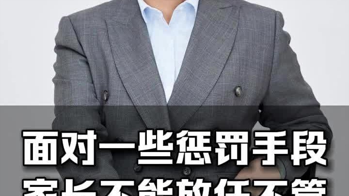 Gặp thầy cô bất hợp lý, phụ huynh đừng cam chịu im lặng!