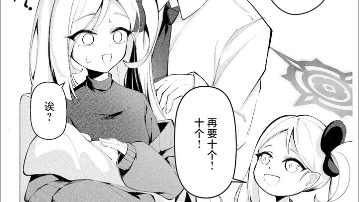 【Arknights】Sepuluh! Bulan ini tambah sepuluh lagi!