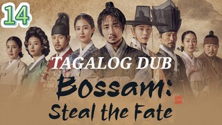 B0$AM (Ba Wu's brother in law got killed)#14