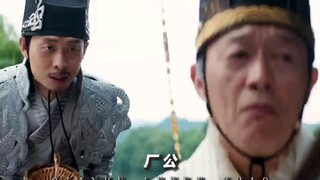 抓鱼是把好手，宠沈炼，刺裴纶，成弃子