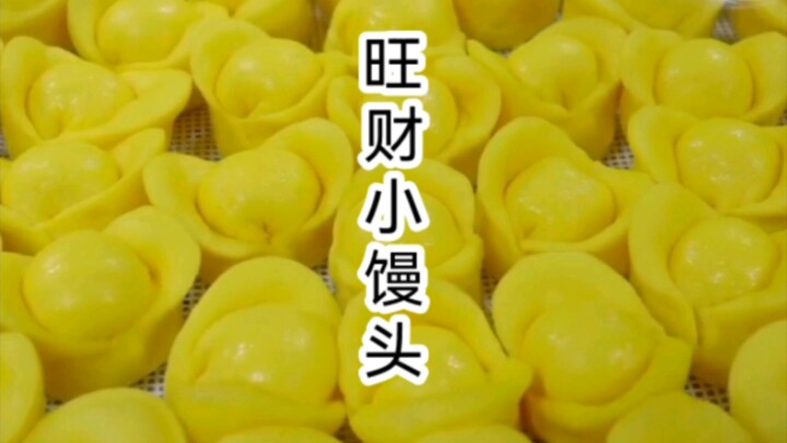 We’re about to steam up New Year’s steamed buns! Golden, glistening little buns, purple-aura-to-the-