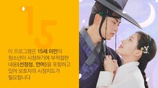 The First Night with the Duke EP02 HD (Eng Sub) 2025