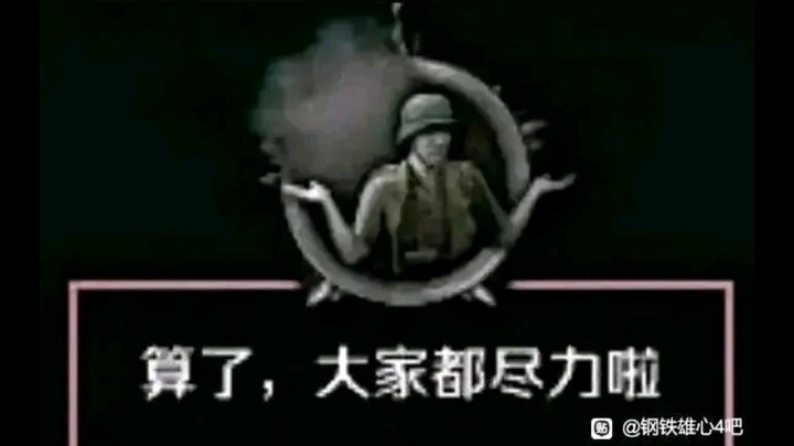 Hearts of Iron IV meme image 2