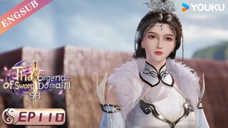 【The Legend of Sword Domain】EP110 | Chinese Fantasy Anime | YOUKU ANIMATION