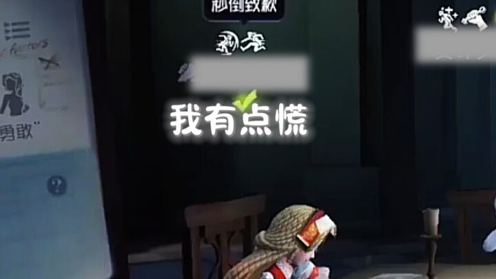 Can you really stay calm when you see this before the ranked match...?