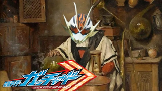 ⚡咔嚓！歌查德！⚡
