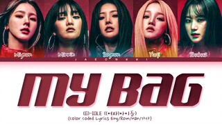 宋雨琦太会拉了！！(G)I-DLE收录曲My Bag歌词版，弟弟+舒华+minnie三人rap！