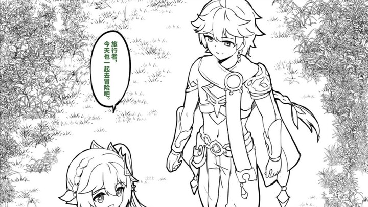 "Adventure" with travelers (confidence)