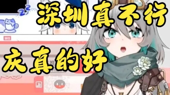 Female voice, can speak Japanese and Cantonese, likes tiles, I understand it is Dongxue (