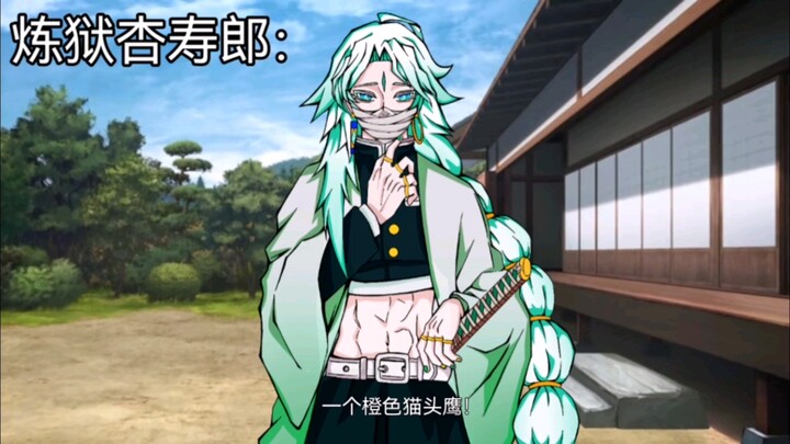 The Complete Version: Ling Xia’s Take on the Nine Pillars