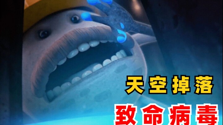 [Đảo ngược] Vật thể bí ẩn rơi xuống từ trên trời thực chất chứa một loại virus chết người!
