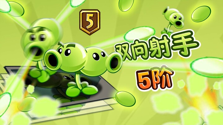 Peas, I’m back! ✨ The 5-star dual-attacking marksman is here! ✨ Let’s spin it up—spin, spin, spin, s