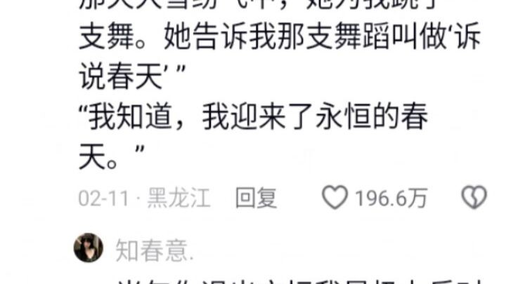 เมื่อฉันเต้นระบำสไตล์จีน “ย่งชุน” ต่อหน้าแฟนหนุ่มชาวรัสเซีย