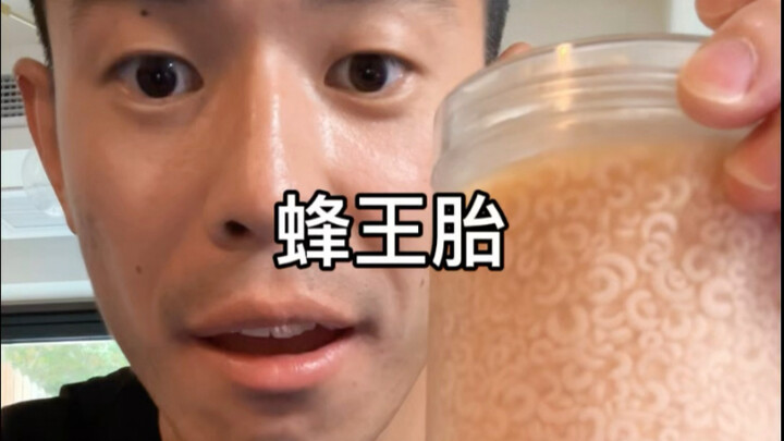 Tôi thích uống sữa ong chúa! Bổ dưỡng cực kỳ!