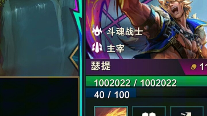 Teamfight Tactics: Wukong with 1 Million Health!