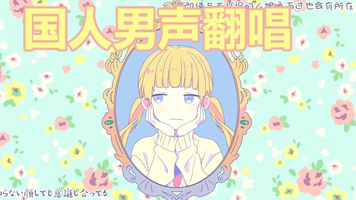 Boys want to be cute too！！！！！