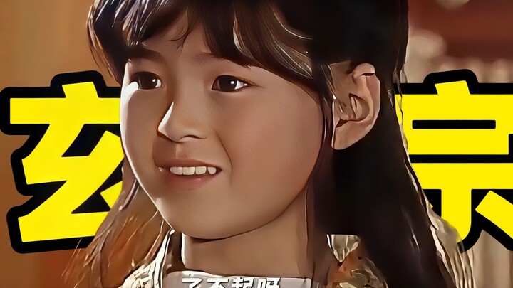 This is my family’s court—what business is it of yours!