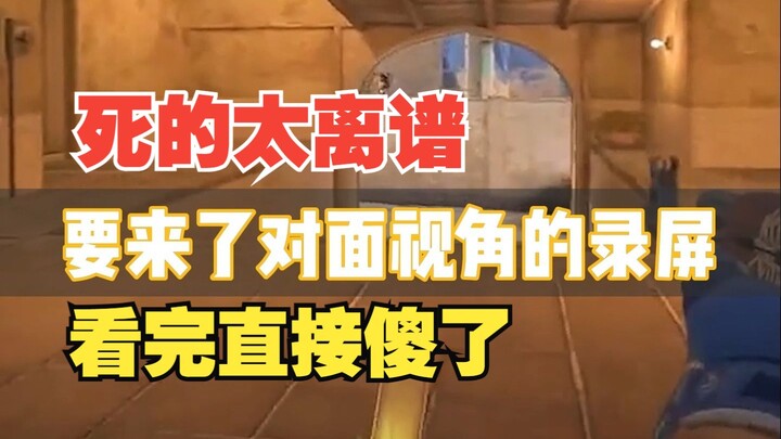 [CS2] This is just too disgusting—fix it already!