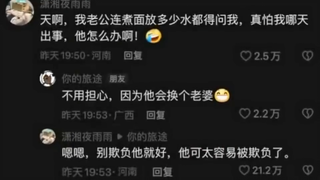 The other party completely ignored your mockery and unleashed a pure love attack 😎