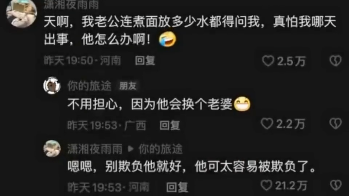 Pihak lawan mengabaikan ejekanmu, malah melepaskan serangan cinta murni 😎