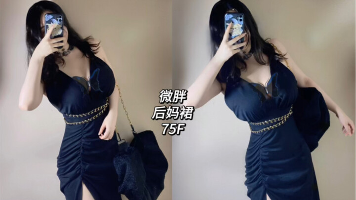 Ootd｜Berukuran plus 75F｜Rok ibu tiri favorit kalian sudah dipakai—｜Pameran rok pensil hitam berbelah