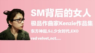 Người phụ nữ đằng sau SM, tác phẩm của nhà soạn nhạc Kenzie