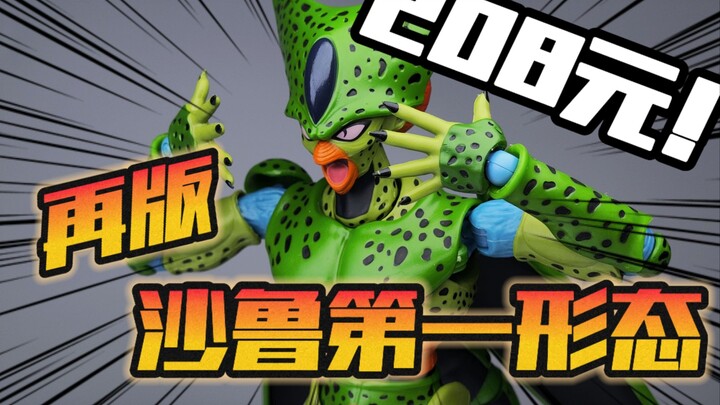 Chỉ 208 tệ thôi! Đánh giá phiên bản tái phát hành SHF Thất Kiếm Long Châu hình dạng thứ nhất của Goh