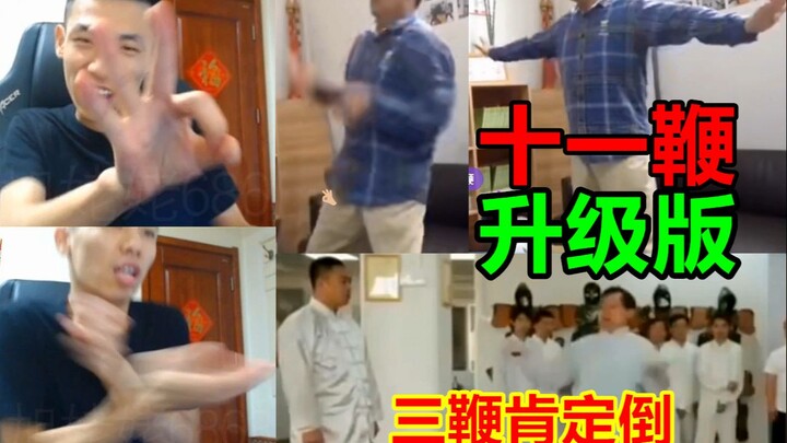 Cư dân mạng nghi ngờ kỹ năng 11 roi của Bảo Ca! Bảo Ca trực tiếp chiếu video để chứng minh! Fan: “Độ