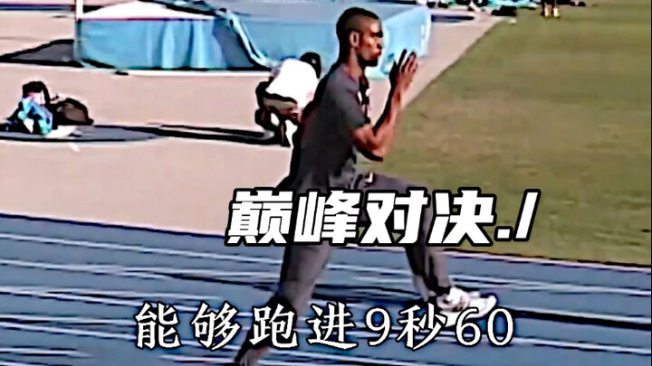 في تلك الليلة، كان برلين بأكملها تهتف من أجله