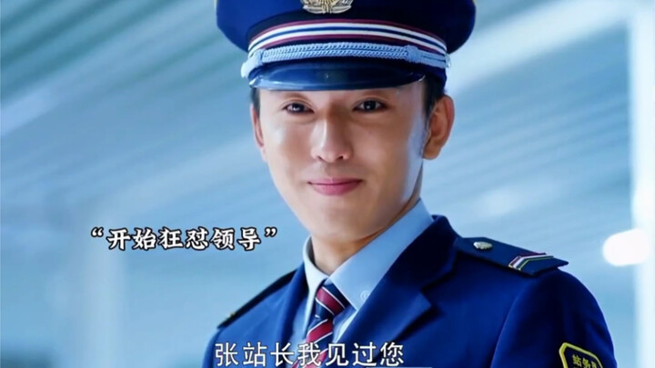 Những khoảnh khắc hài hước thường ngày của nhân viên ga tàu điện ngầm “Tàu điện ngầm Bắc Kinh”