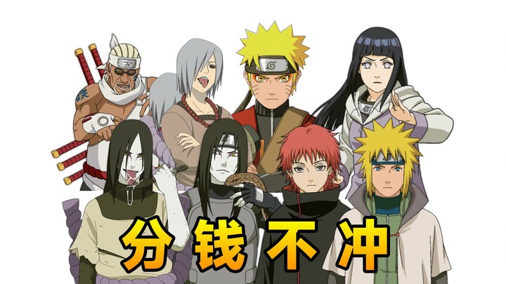 No need to spend money—rank up with any team! #2